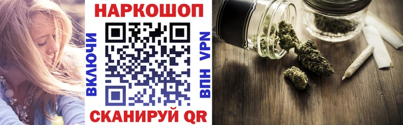 Наркота Владикавказ Псилоцибиновые грибы  СОЛЬ  Меф мяу мяу  Конопля  Кокаин  ГАШ 