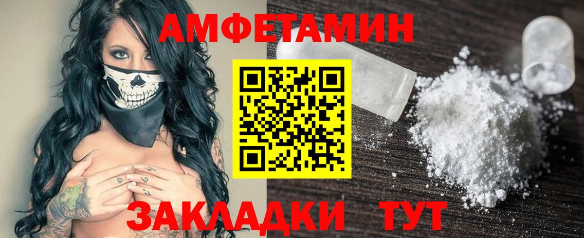 Владикавказ  АМФ  Вход с VPN  АМФ 98% 