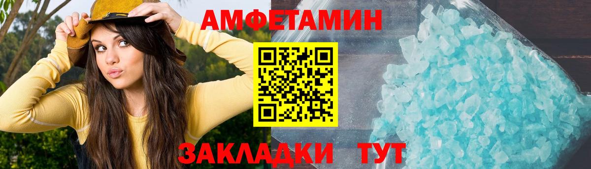 Владикавказ  А ПВП СК   ГАШИШ  Меф МЯУ МЯУ   Кокаин  Вейп ТГК  Героин  Марихуана  MDMA 