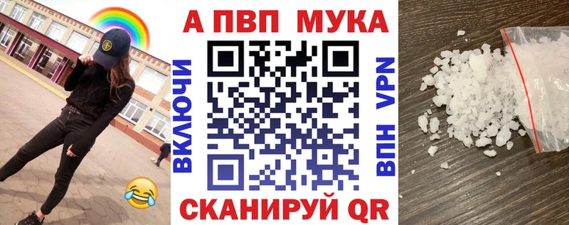 A-PVP VHQ  Владикавказ 