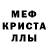 Amphetamine Розовый Michael Meacham