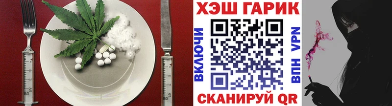 Печенье с ТГК конопля  где купить наркотик  Владикавказ 