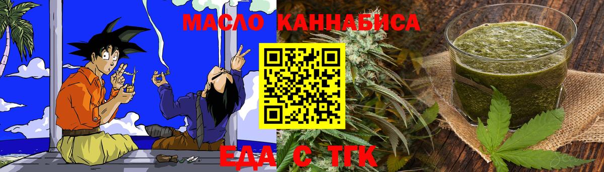 Печенье с ТГК конопля  Владикавказ 