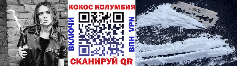 COCAIN 97%  Владикавказ 