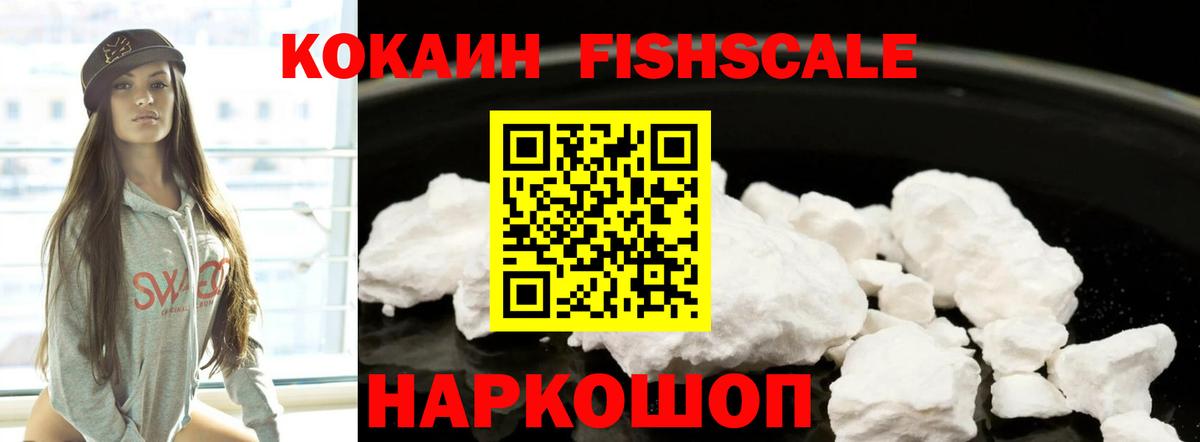 Конопля Владикавказ