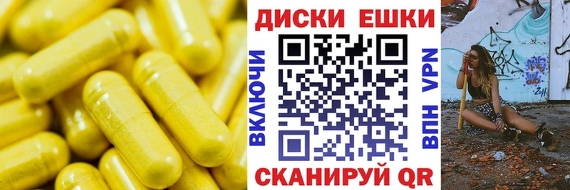 ЭКСТАЗИ диски  ОМГ ОМГ ссылки  Владикавказ  купить наркоту 