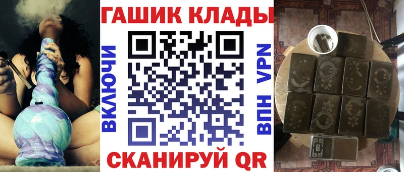 Гашиш Ice-O-Lator где найти наркотики darknet Telegram Владикавказ