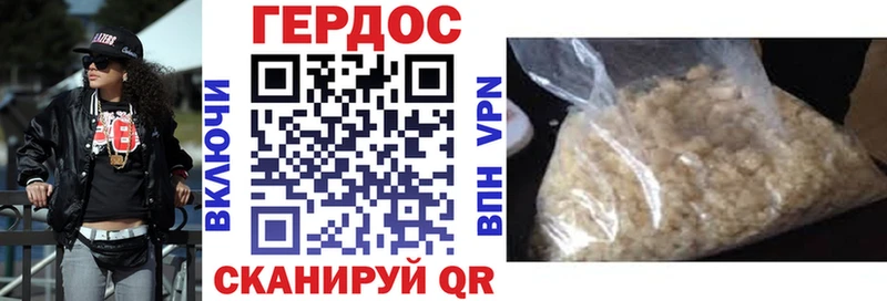 закладка  KRAKEN ТОР  Героин белый  Владикавказ 