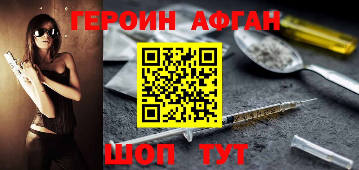 Меф МЯУ МЯУ кристаллы  МЕФ  Экстази  Вход с VPN  NBOMe  Гашиш  Канабис  Владикавказ  ГАШИШ  Кокаин 