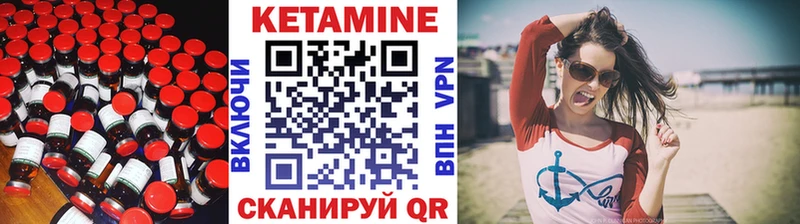 ссылка на мегу зеркало  купить  цена  Владикавказ  Кетамин ketamine 