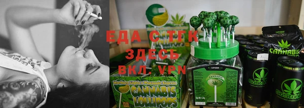 альфа пвп VHQ Верхнеуральск