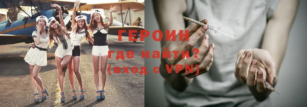 MESCALINE Верхний Тагил