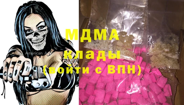 MESCALINE Верхний Тагил