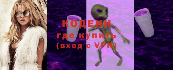 альфа пвп VHQ Верхнеуральск