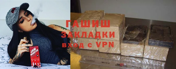 альфа пвп VHQ Верхнеуральск