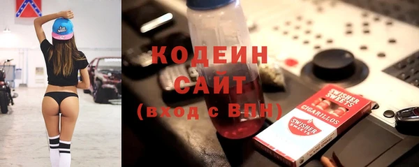 альфа пвп VHQ Верхнеуральск