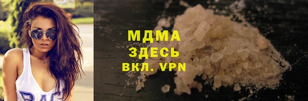 MESCALINE Верхний Тагил