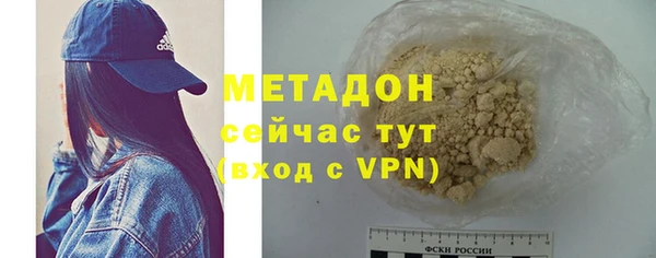 альфа пвп VHQ Верхнеуральск