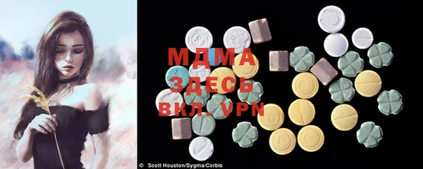 MESCALINE Верхний Тагил