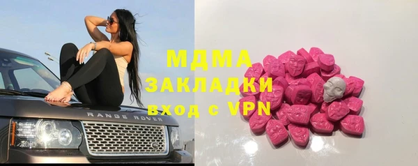 альфа пвп VHQ Верхнеуральск
