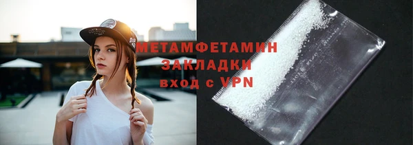 мефедрон VHQ Сясьстрой