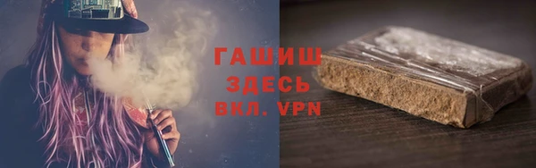 герыч Тавда