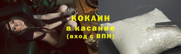 альфа пвп VHQ Верхнеуральск