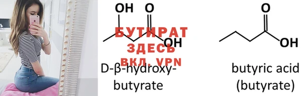 MESCALINE Верхний Тагил