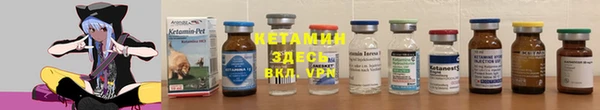 альфа пвп VHQ Верхнеуральск