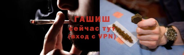 альфа пвп VHQ Верхнеуральск