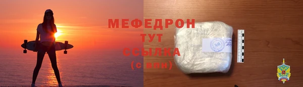 альфа пвп VHQ Верхнеуральск
