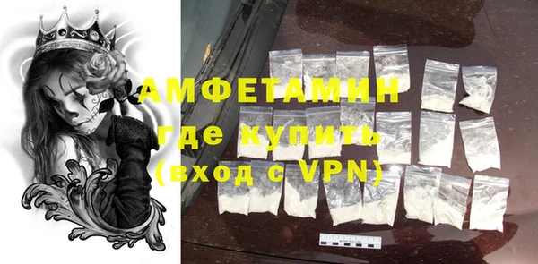 альфа пвп VHQ Верхнеуральск