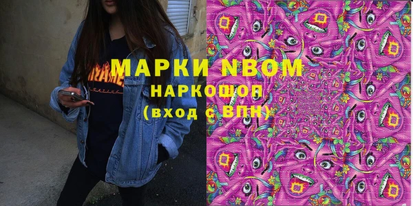 альфа пвп VHQ Верхнеуральск