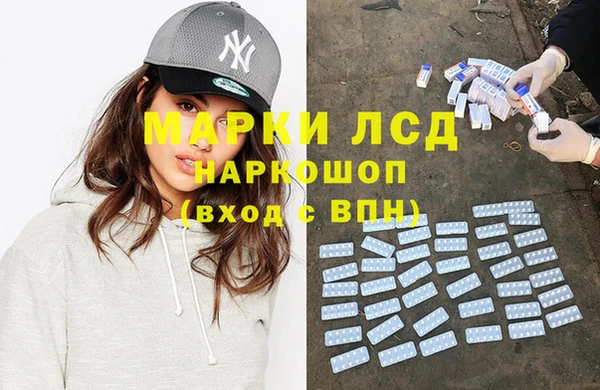 MESCALINE Верхний Тагил