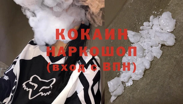 альфа пвп VHQ Верхнеуральск