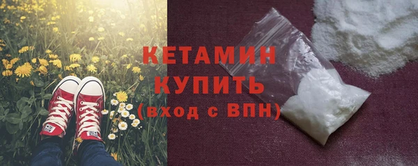 MESCALINE Верхний Тагил