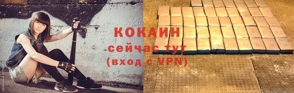 MESCALINE Верхний Тагил