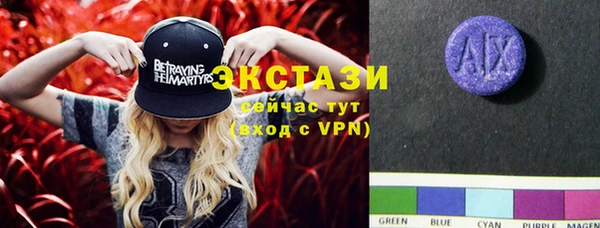 MESCALINE Верхний Тагил