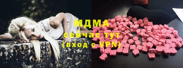 герыч Рославль