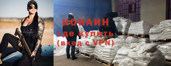 MESCALINE Верхний Тагил