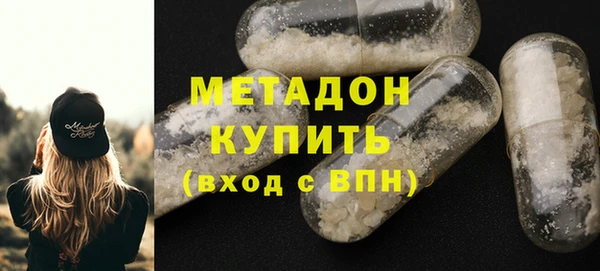 альфа пвп VHQ Верхнеуральск