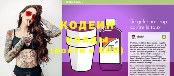 кристаллы Россошь