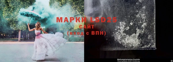 MESCALINE Верхний Тагил