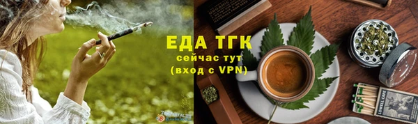 альфа пвп VHQ Верхнеуральск
