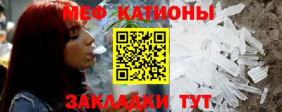 прущий лед Бугуруслан