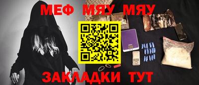 спайс Гагарин