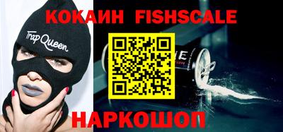 мефедрон VHQ Гатчина