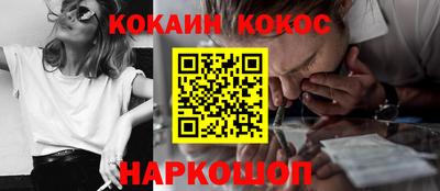 наркотики Будённовск