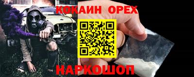 спайс Гусев
