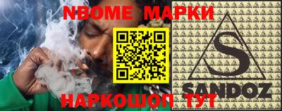 мет Гусиноозёрск